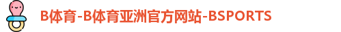 bsport体育